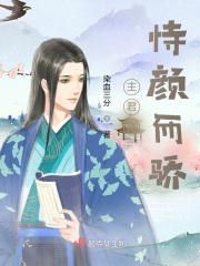 将门男妻主角是谁