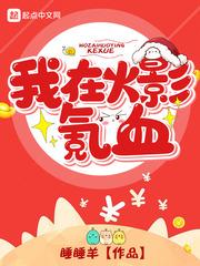 古武异能内