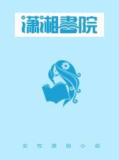 错撩番外免费阅读
