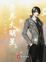 荒年囤粮记txt