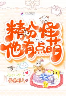 死神传说全文免费阅读