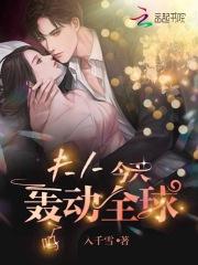 影后作妖日常[重生