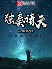 bh穿越冷皇的废后在线阅读
