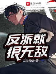 双刀 歌词
