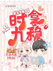 电竞一下