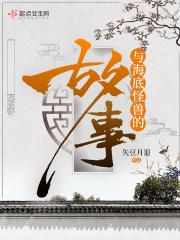 海底怪兽的图片