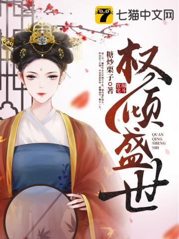 主人公凤卿离墨