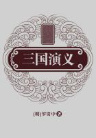 三国演义的英文