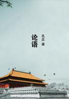 论语颜渊