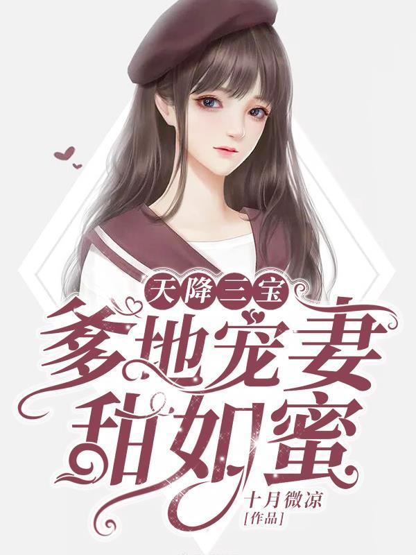 太子爷没钱