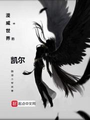 铠 漫威