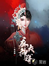 陈黄皮叶红鱼叫什么