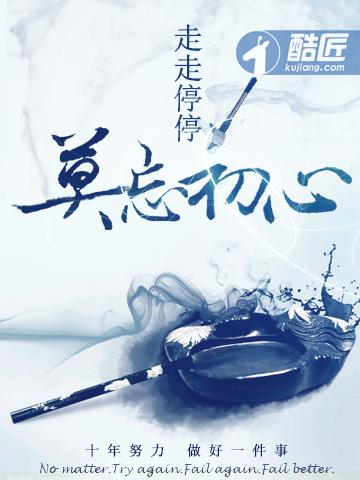 我的女友是校花电视剧