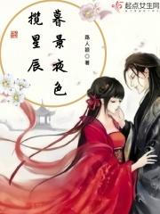 暮暮夜色什么意思