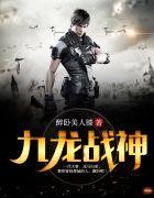 陈修是哪部