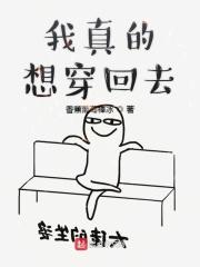 我真想穿越到未来作文