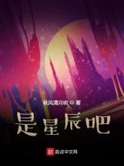 未夜是什么意思
