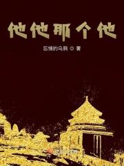 他她它jeff