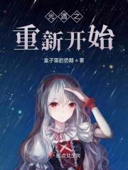 光遇重生之后要干什么