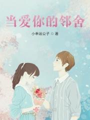 当爱你的邻舍恨你的仇敌是什么意思