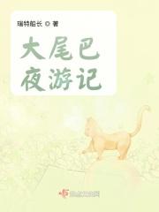 大尾巴鱼图片大全可爱