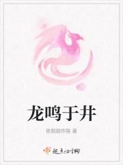 是不是龙鸣