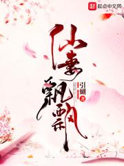 仙气飘飘的裙子