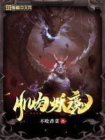 肌肉狂魔