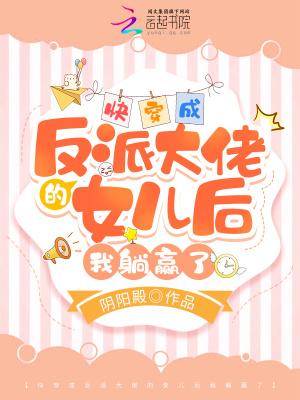 重生道玄