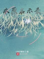 启示录 书