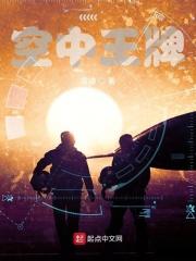 空中王者是什么动物