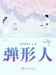 我们的约定简短