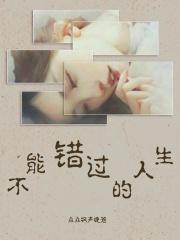 不能错过的图片