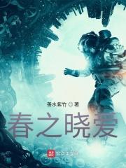 春之小川简谱