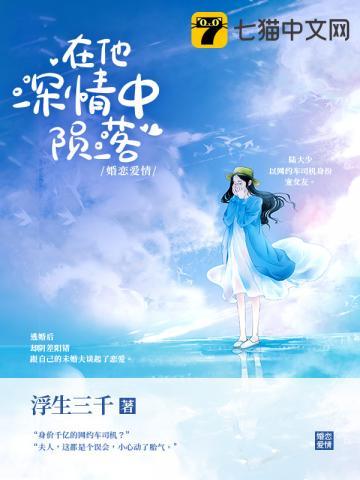 苏卿陆容渊短剧免费观看最新