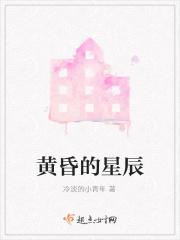 黄昏的星灯