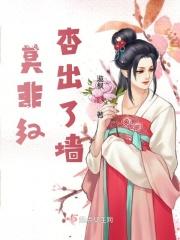 不是红杏也出墙上一句
