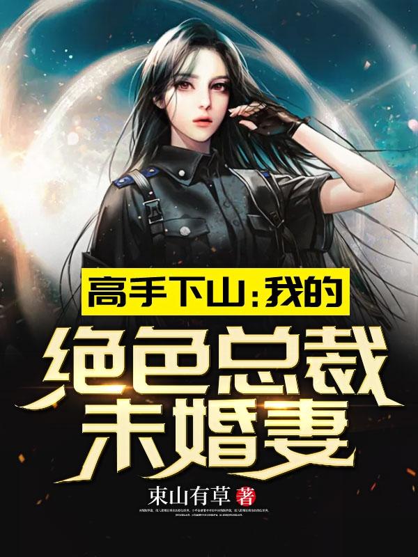 秦阳林霜舞笔趣阁最新