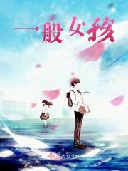 一般女孩子戴多大圈口手镯
