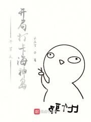 斗罗之开局抢夺海神九考