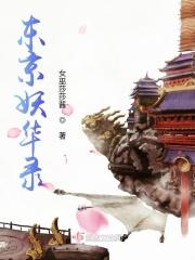 东京梦华录游戏最新版