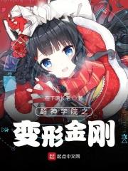 雄兵连2017