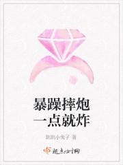 摔炮爆炸的原理