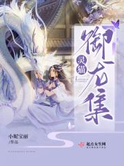 女主角叫余念