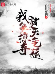 浮生知星辰这句话是什么意思