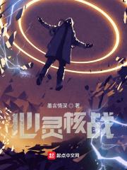心灵战争破解版手机版