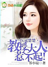 惹不起!温泉