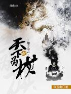 翻手为云wellin