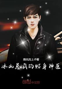 苏寒乔雨珊什么