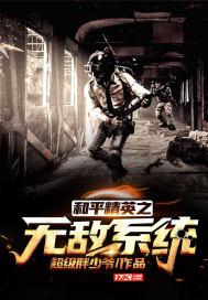 和平精英五指操作键位手机